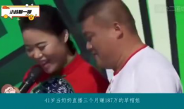 91岁老太做直播赚钱视频,开启人生第二春